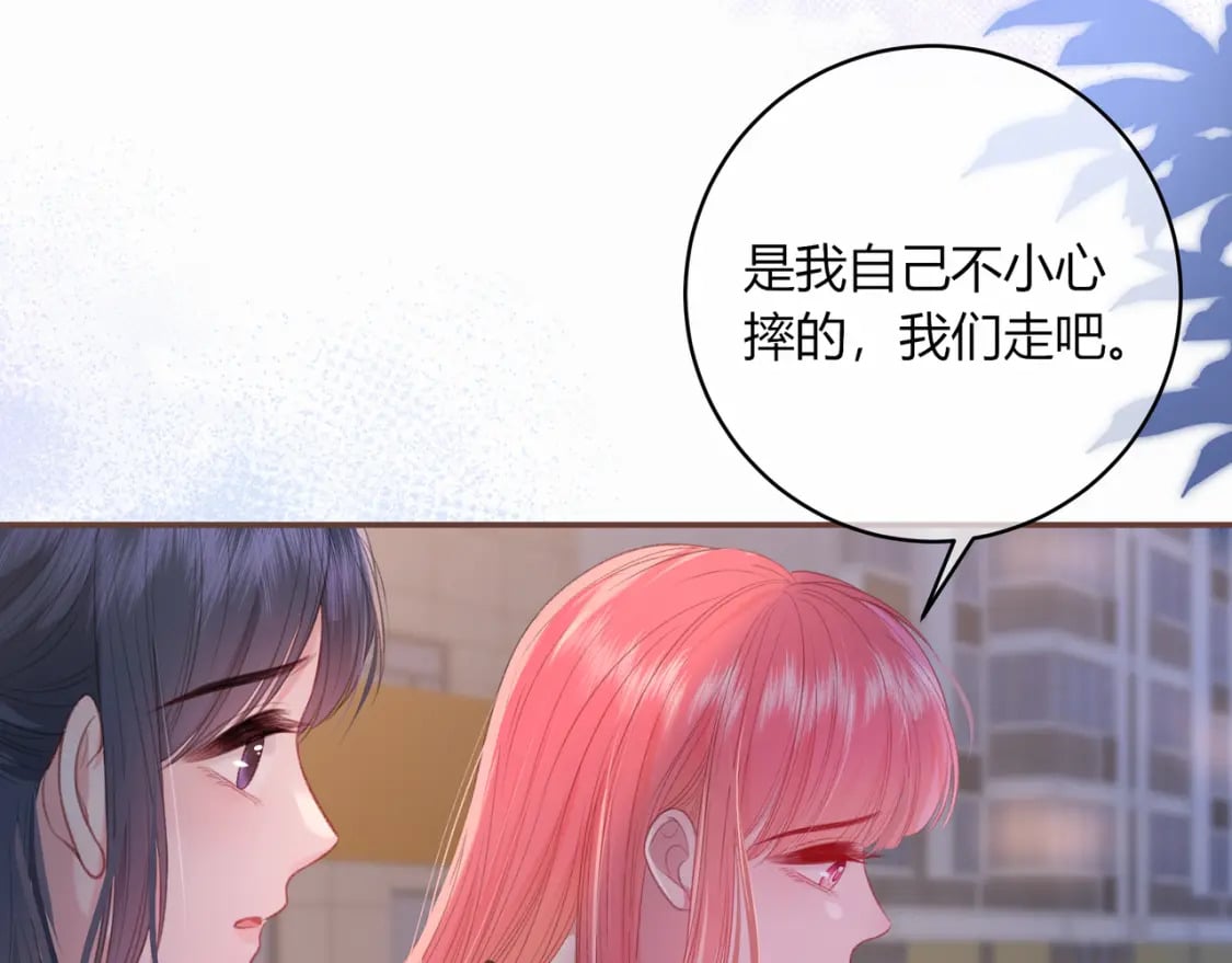 第28话 她的世界58