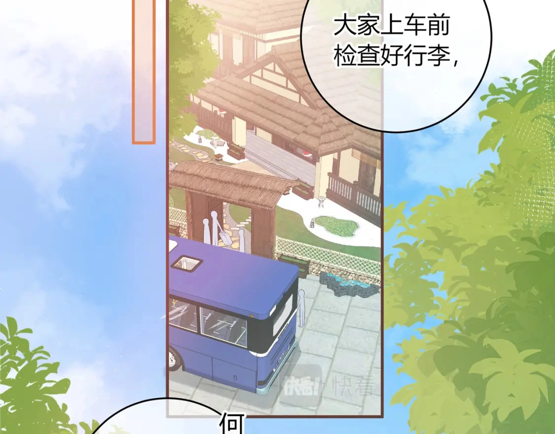 第41话  特别42