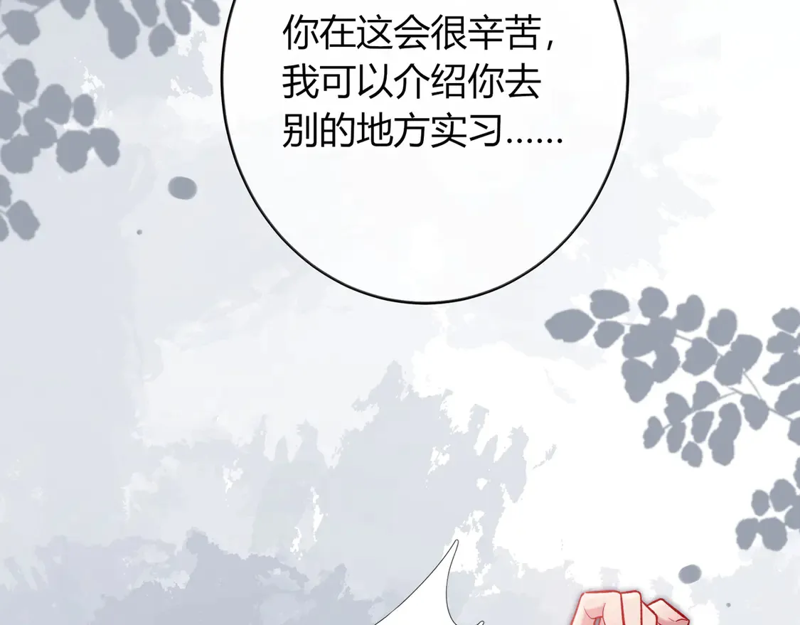 第33话 支持36