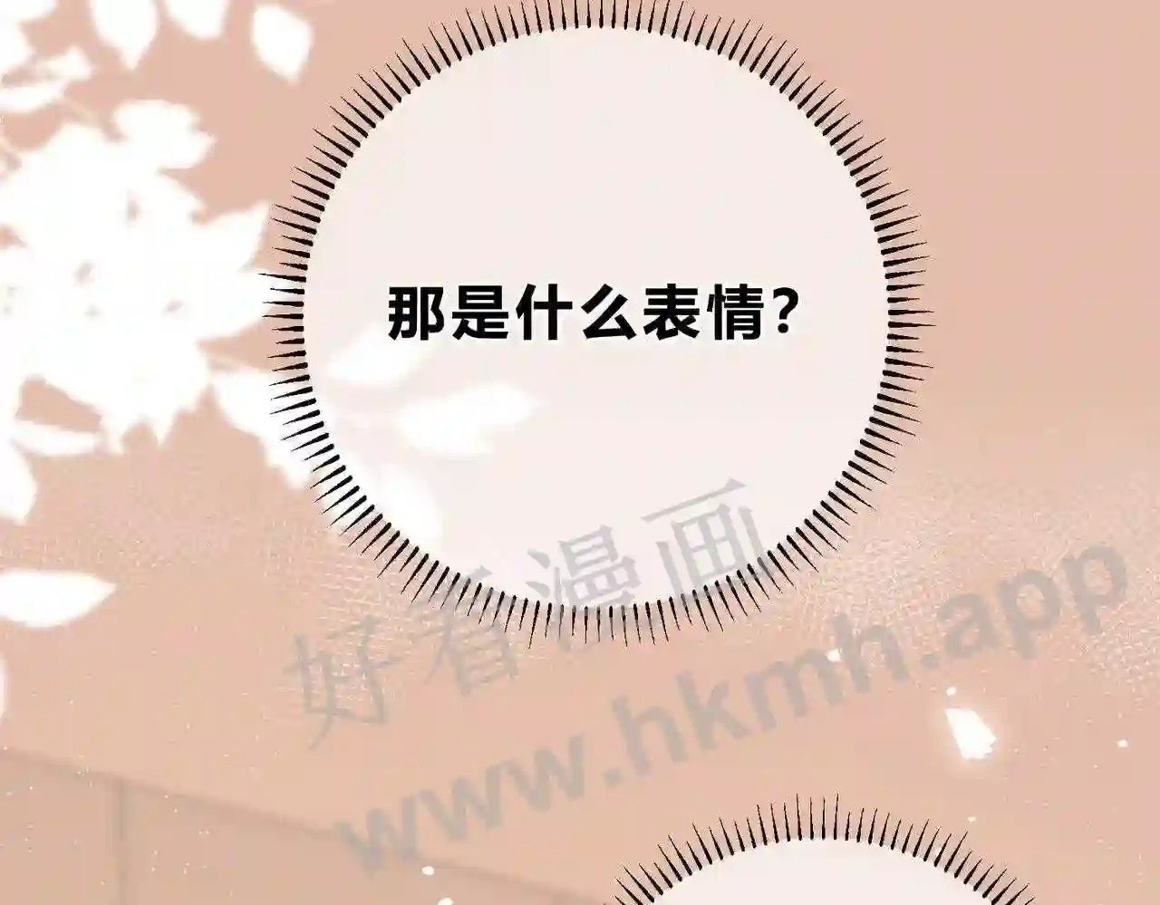 第10话 如果见到你78