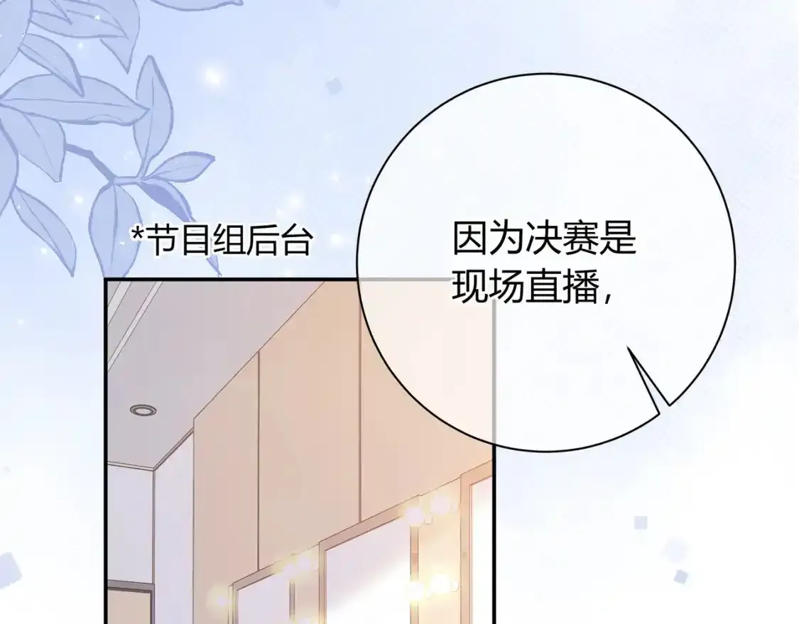 第22话 心中的冠军6