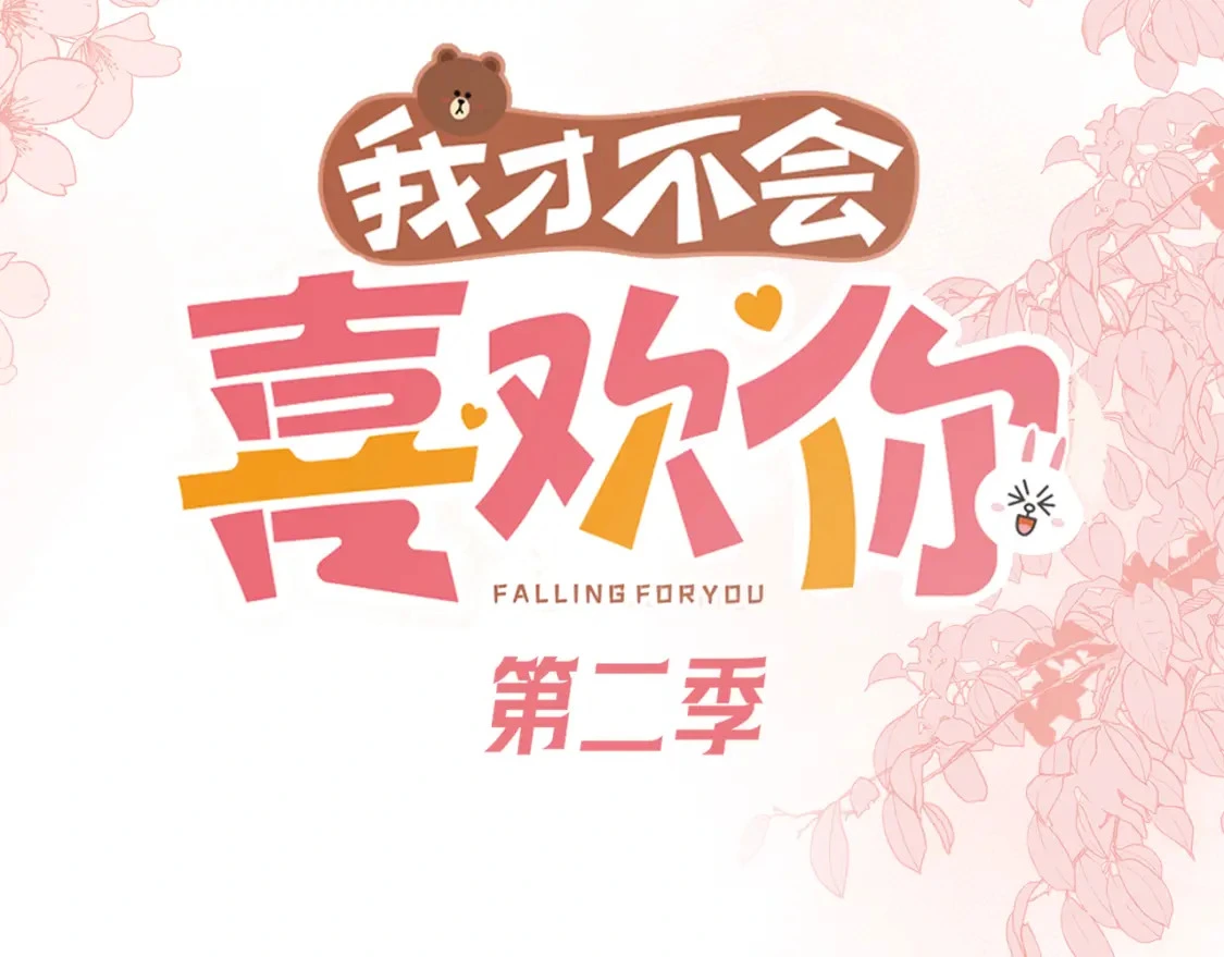 序章33