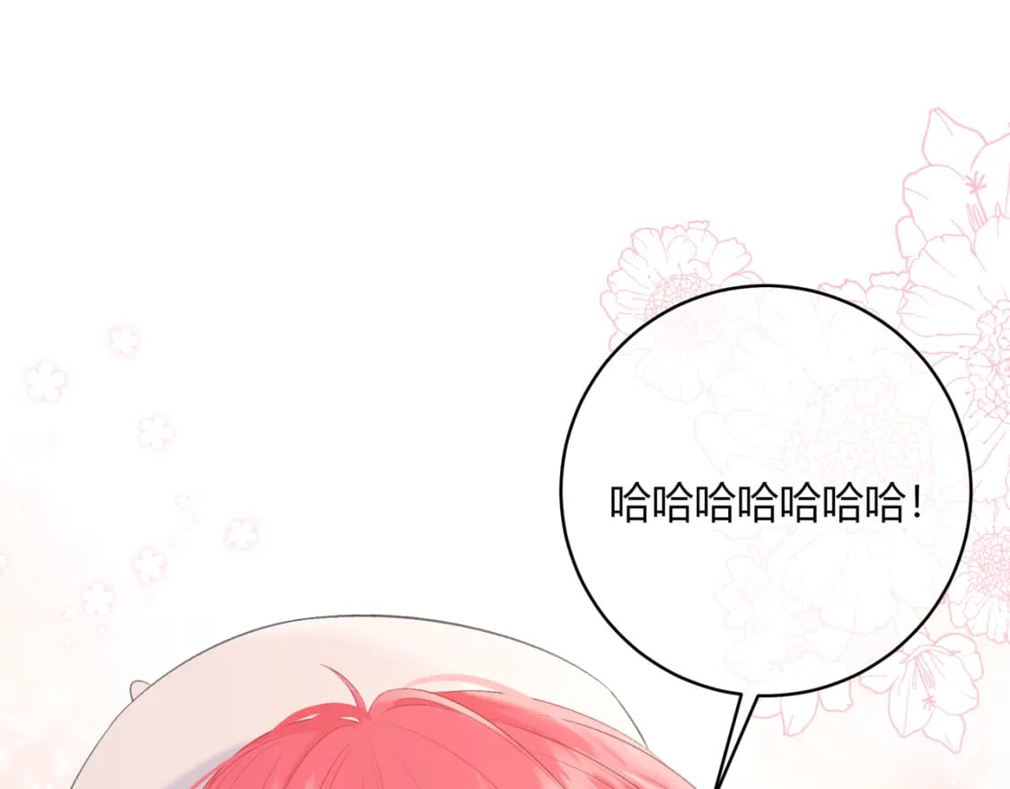 第19话 八卦44