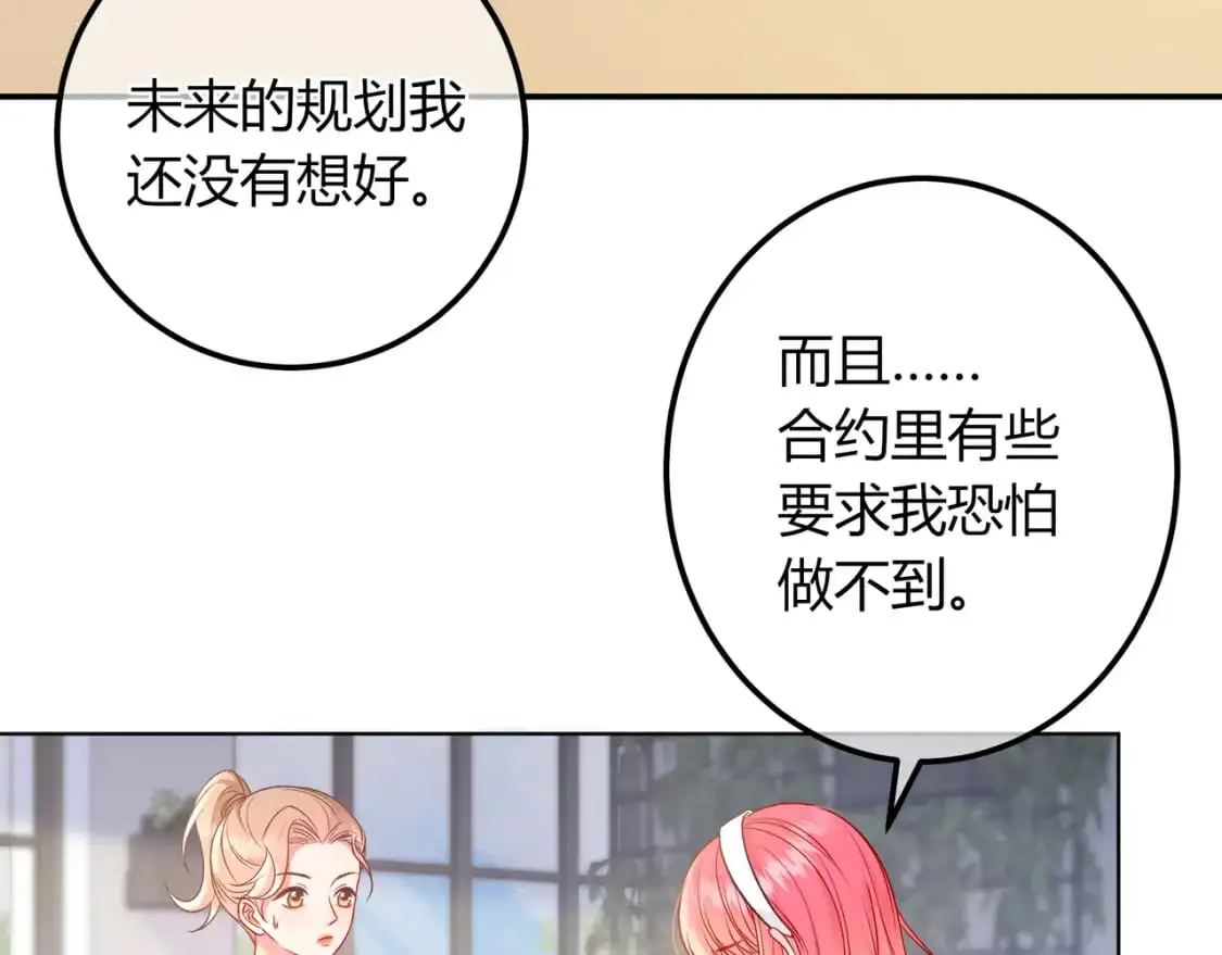 第17话 时差65