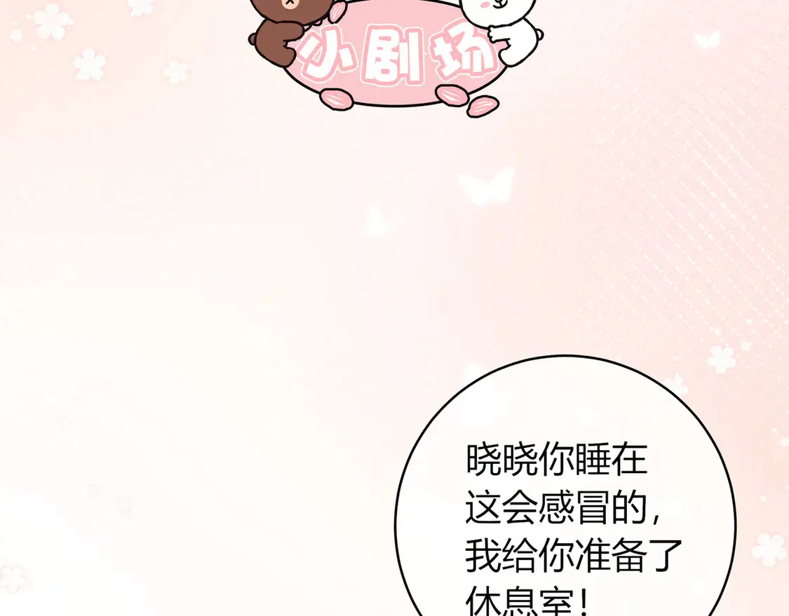 第34话 姐姐106