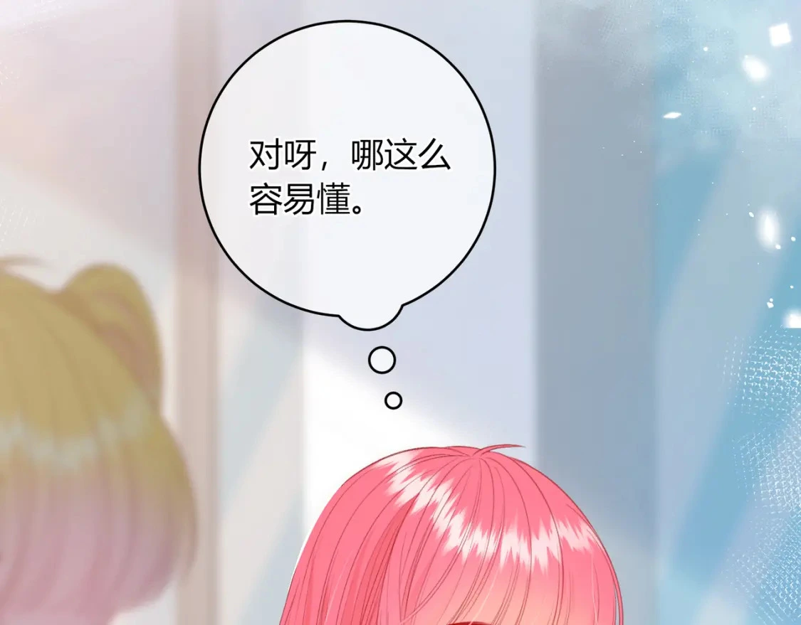 第48话 习惯27