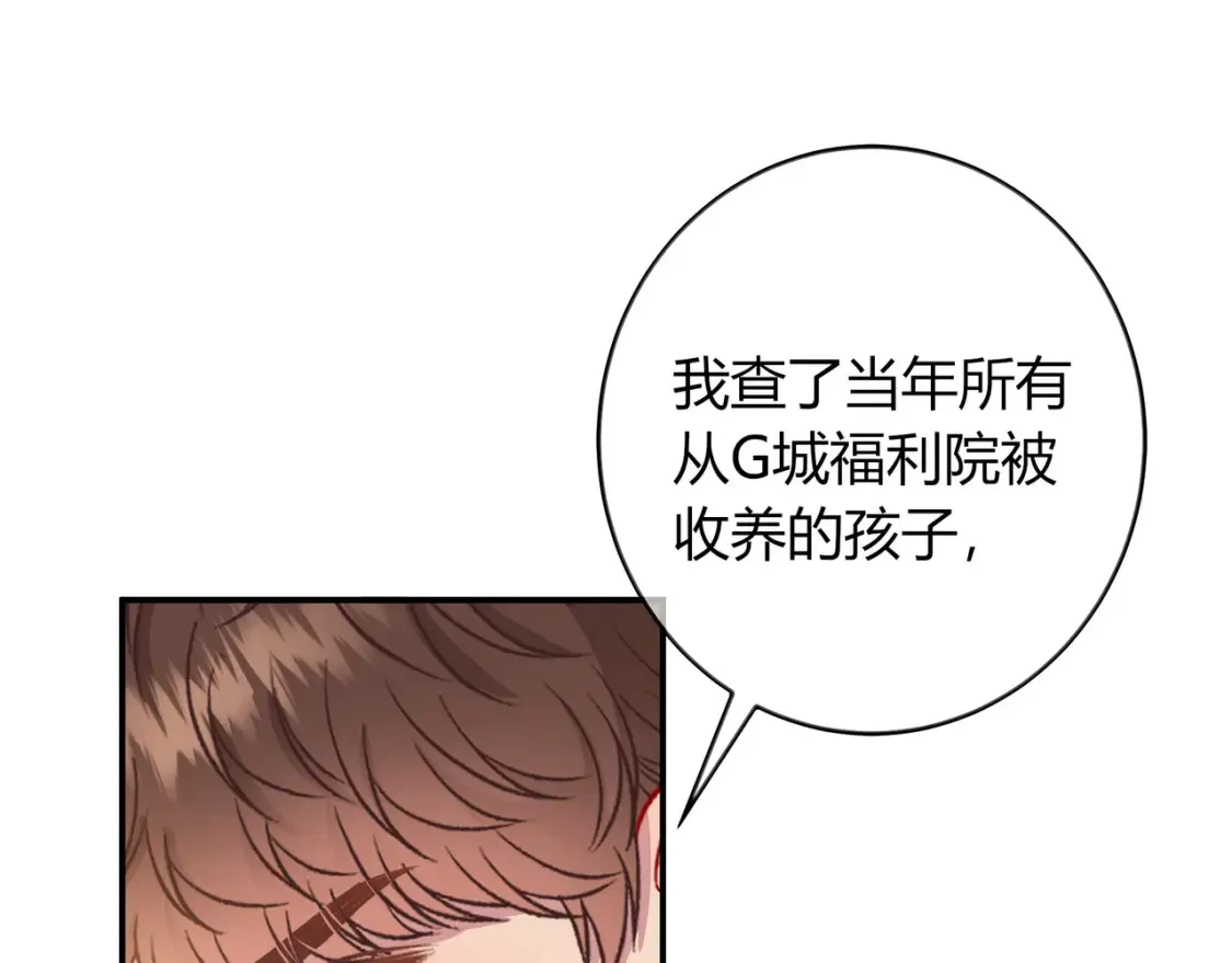 第30话 妹妹5