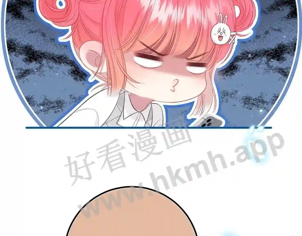 第5话 屏蔽是因为讨厌?99