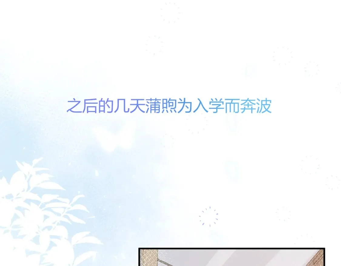 第21话 别离80