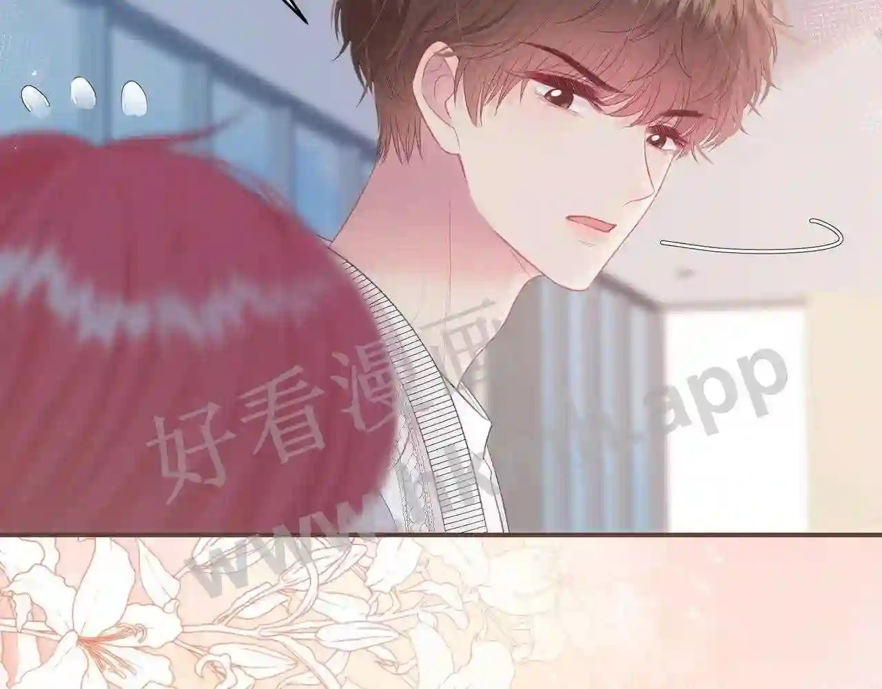 第18话 没有见光死38