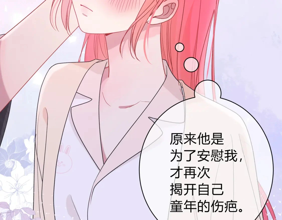 第5话 温柔72
