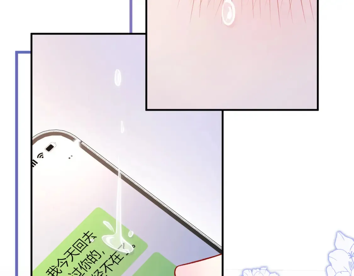 第29话 可以再见一面么？15
