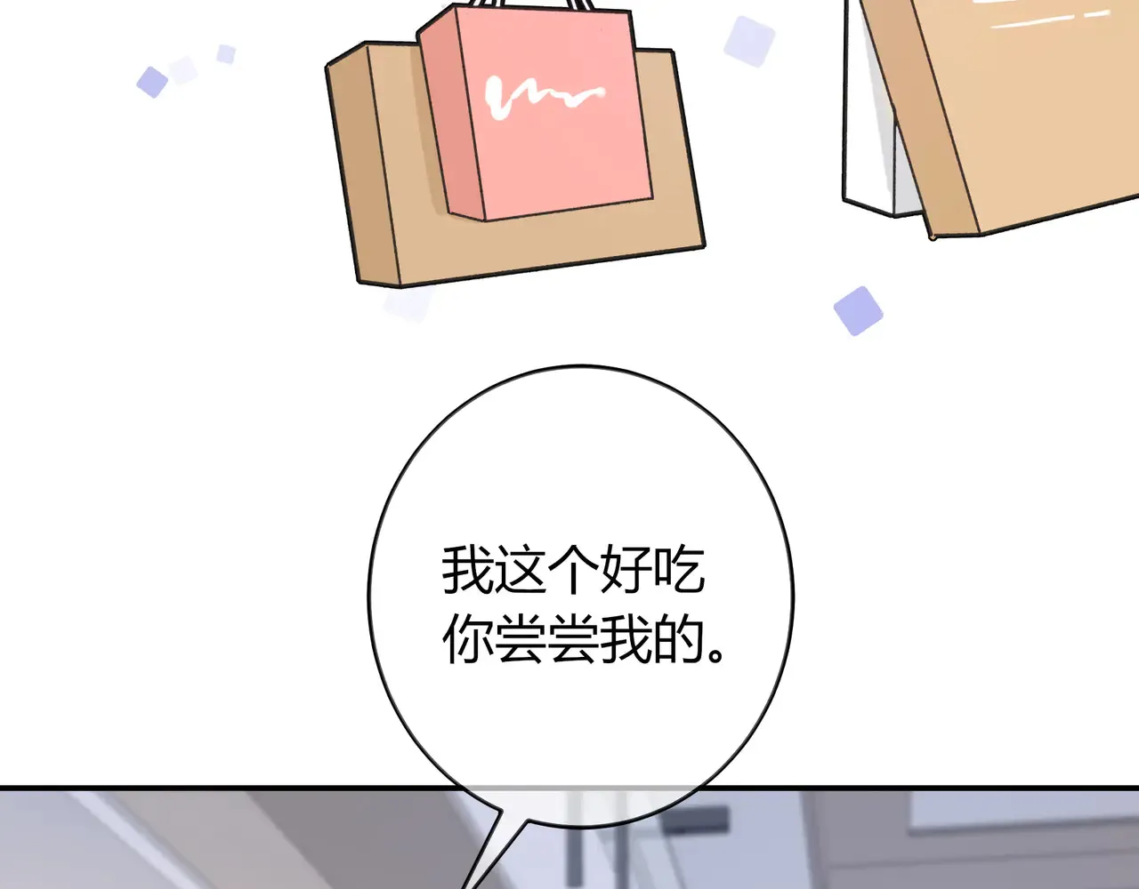 第39话 保护22