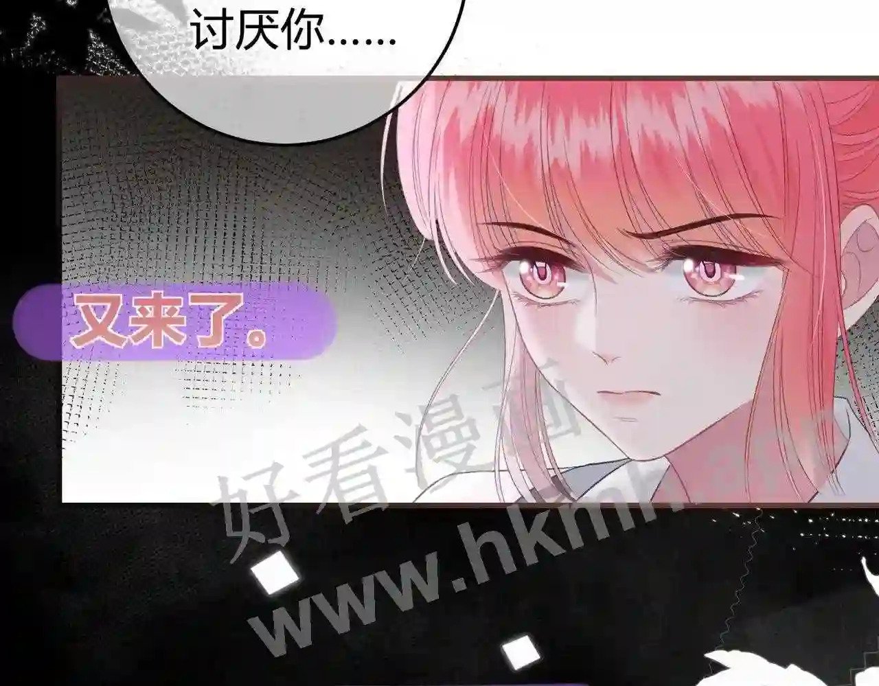 第11话 关系,更进一步37
