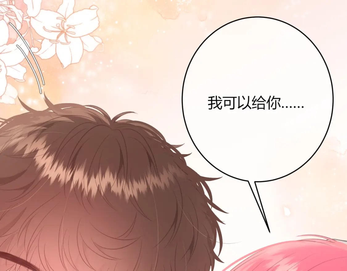 第32话 嫉妒？19