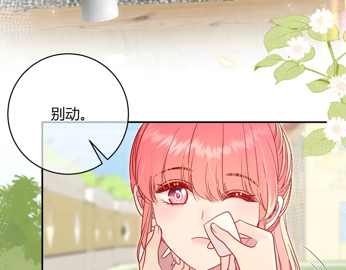 第32话 看着你93