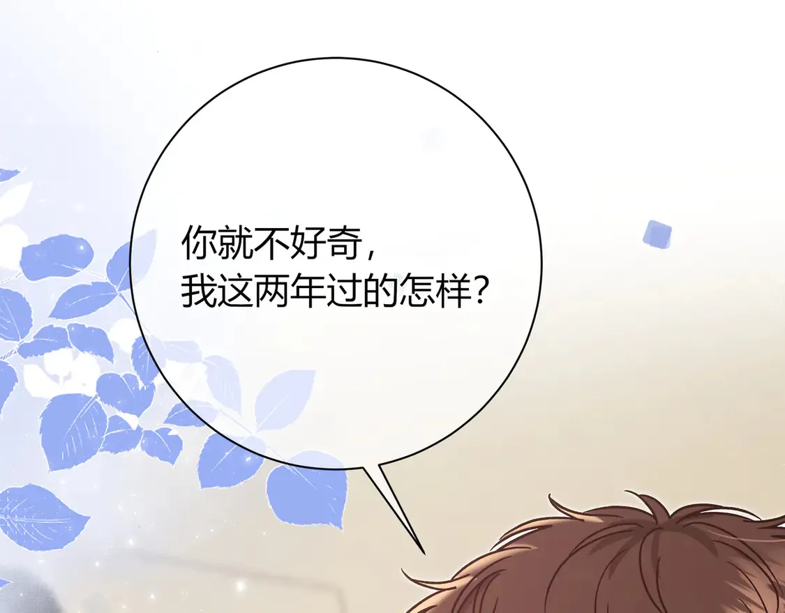 第31话 重新开始43
