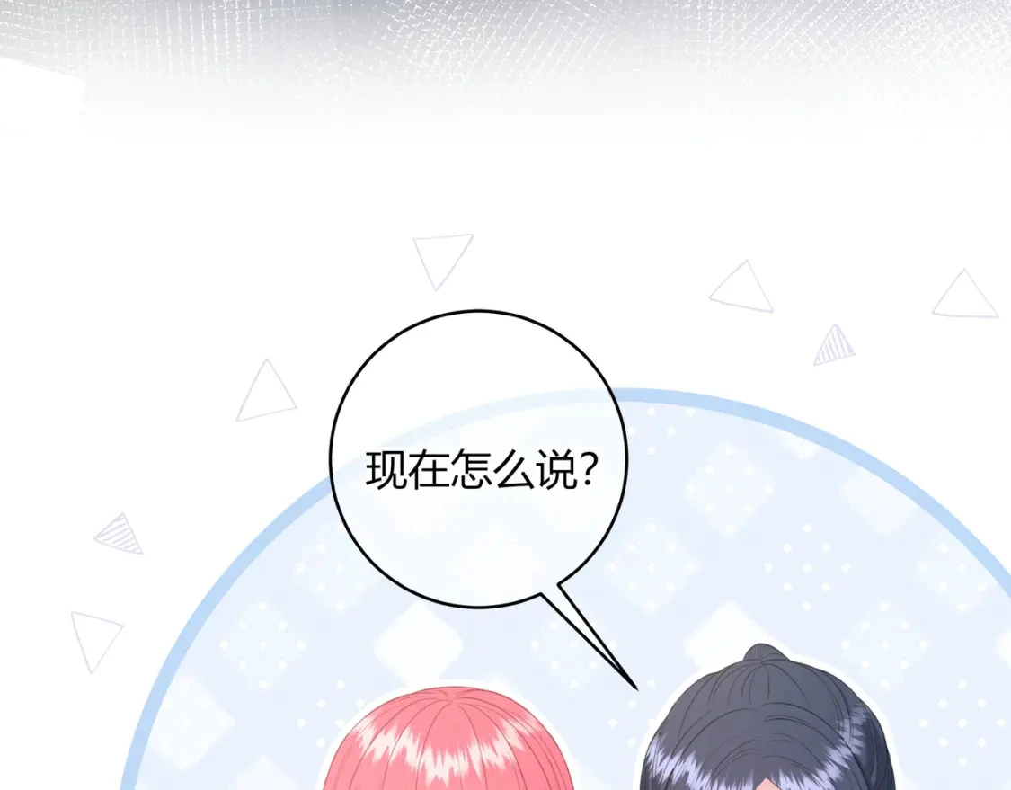 第41话  特别96
