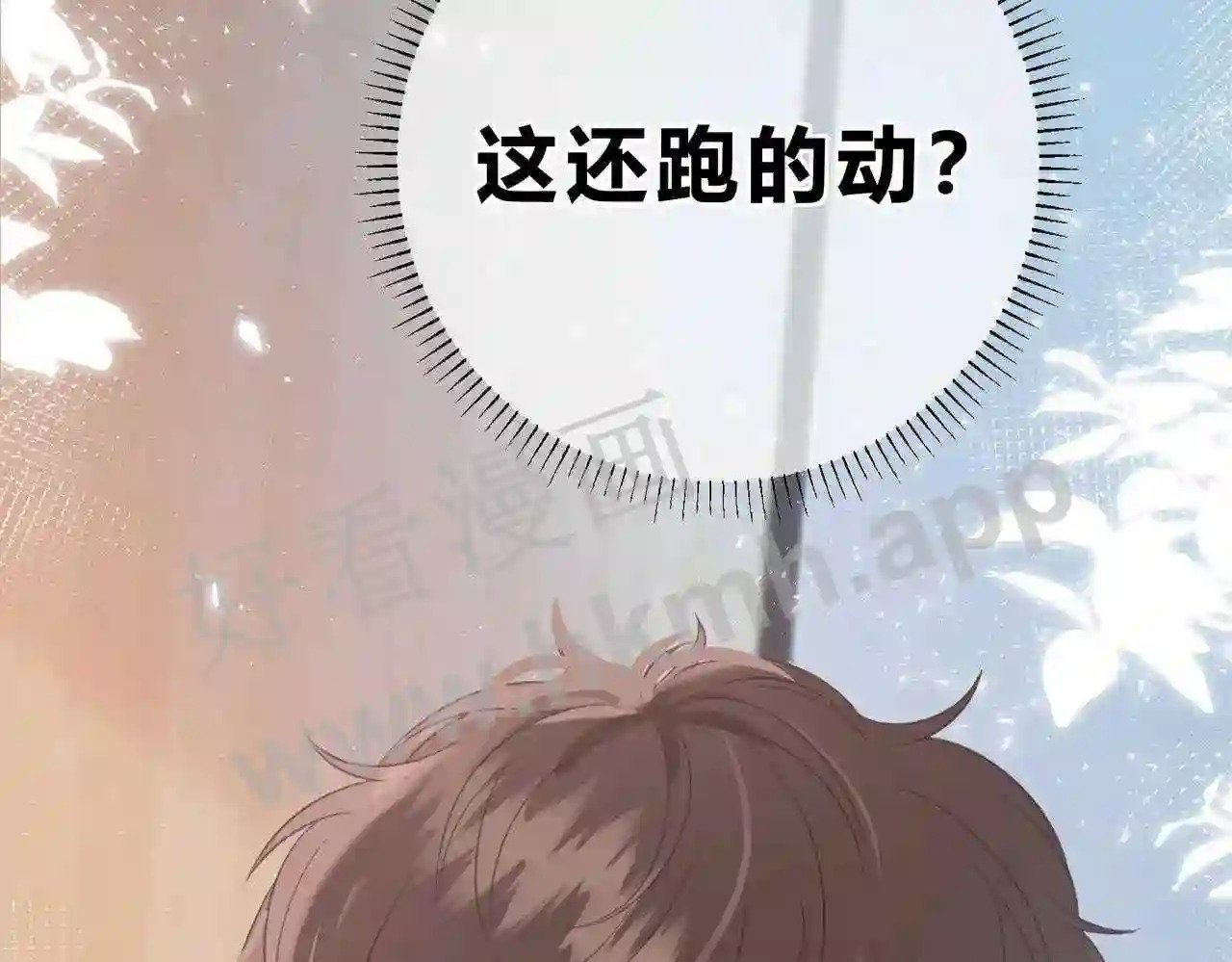 第8话 误会了什么27