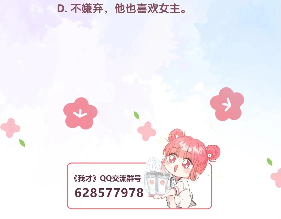 第41话  特别105