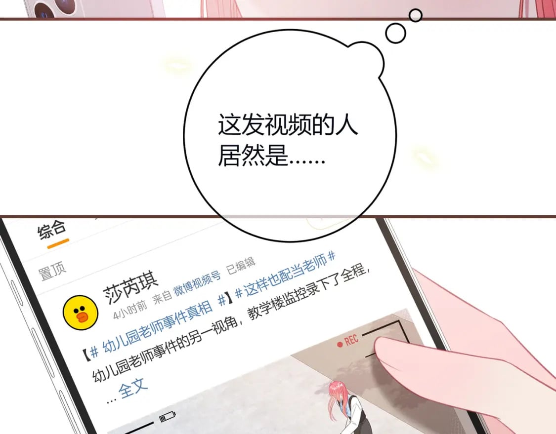 第30话 帮你的人59