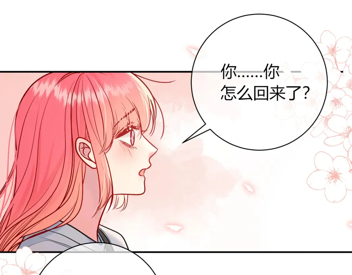 第24话 他回来了45