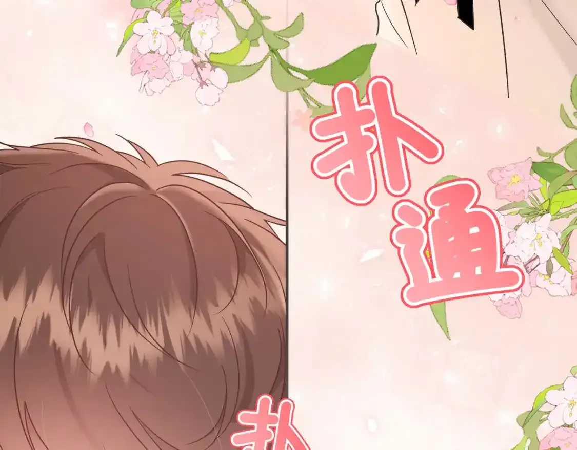 第1话  故意106