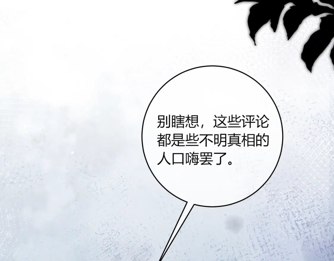 第29话 擦肩而过66