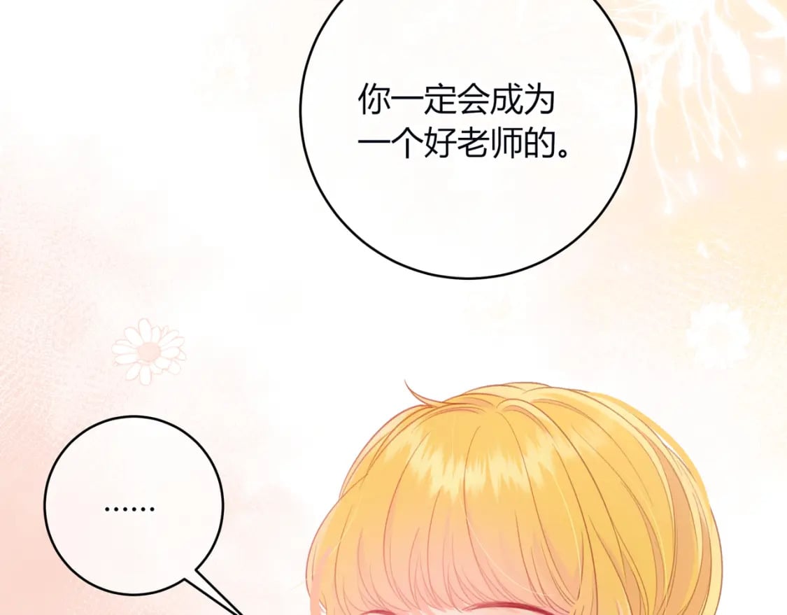 第30话 帮你的人94