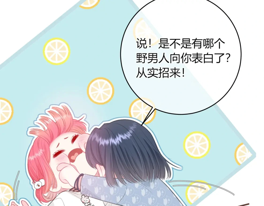 第33话 我也去54