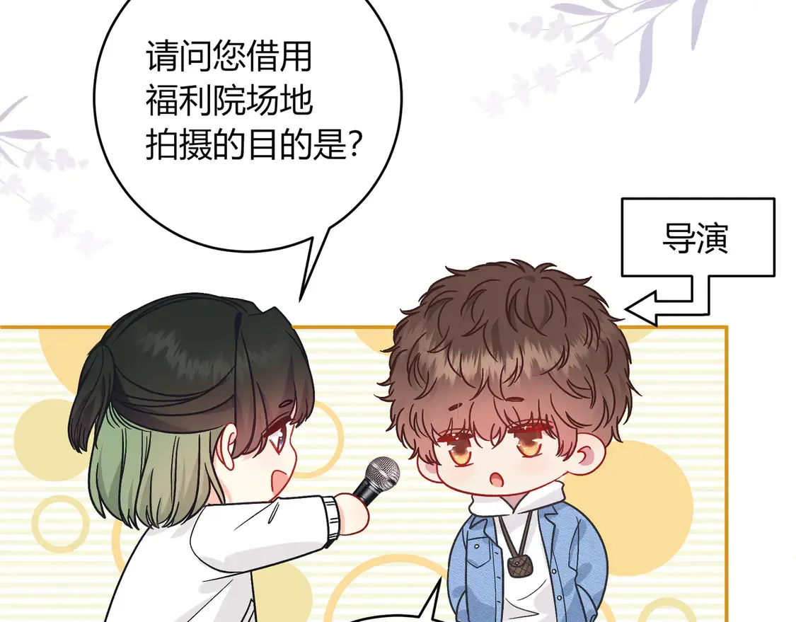 第33话 支持111