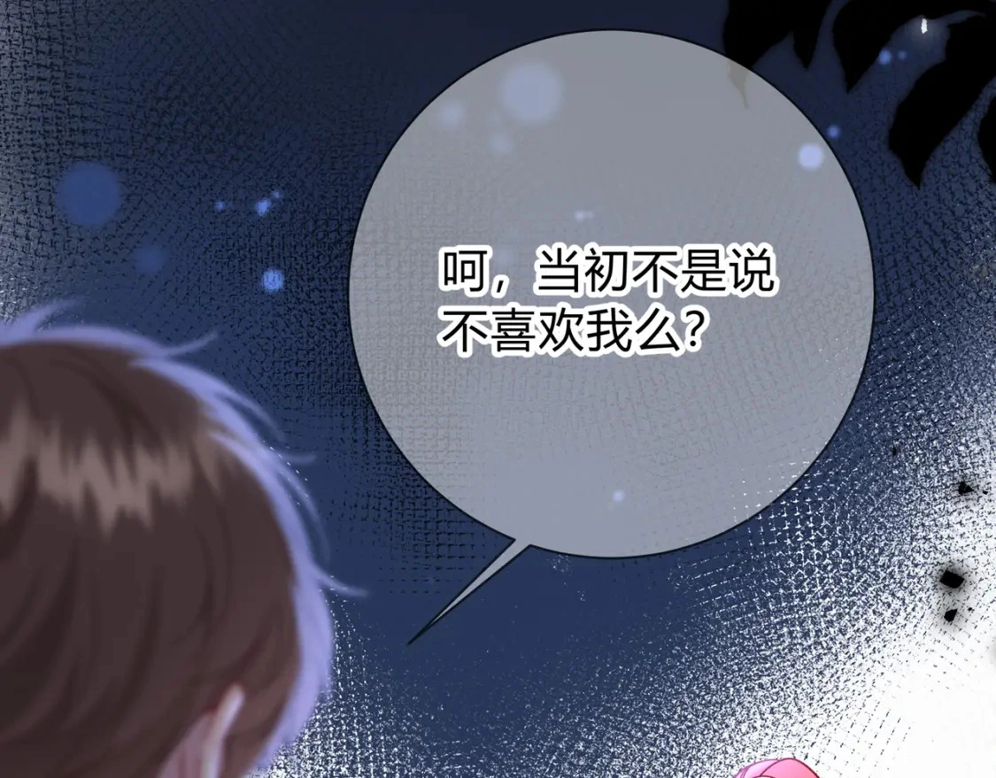 第1话 痴情人设133