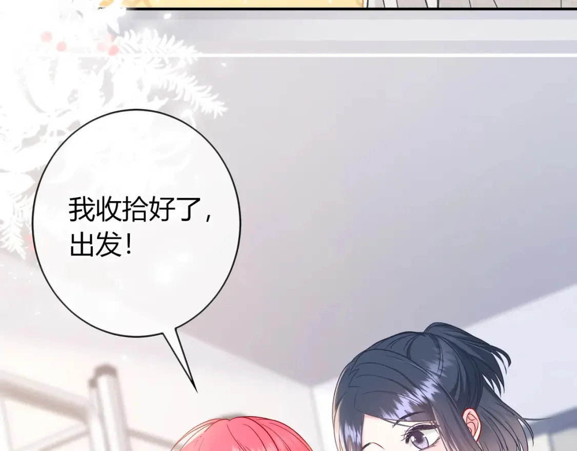 第23话 网爆54