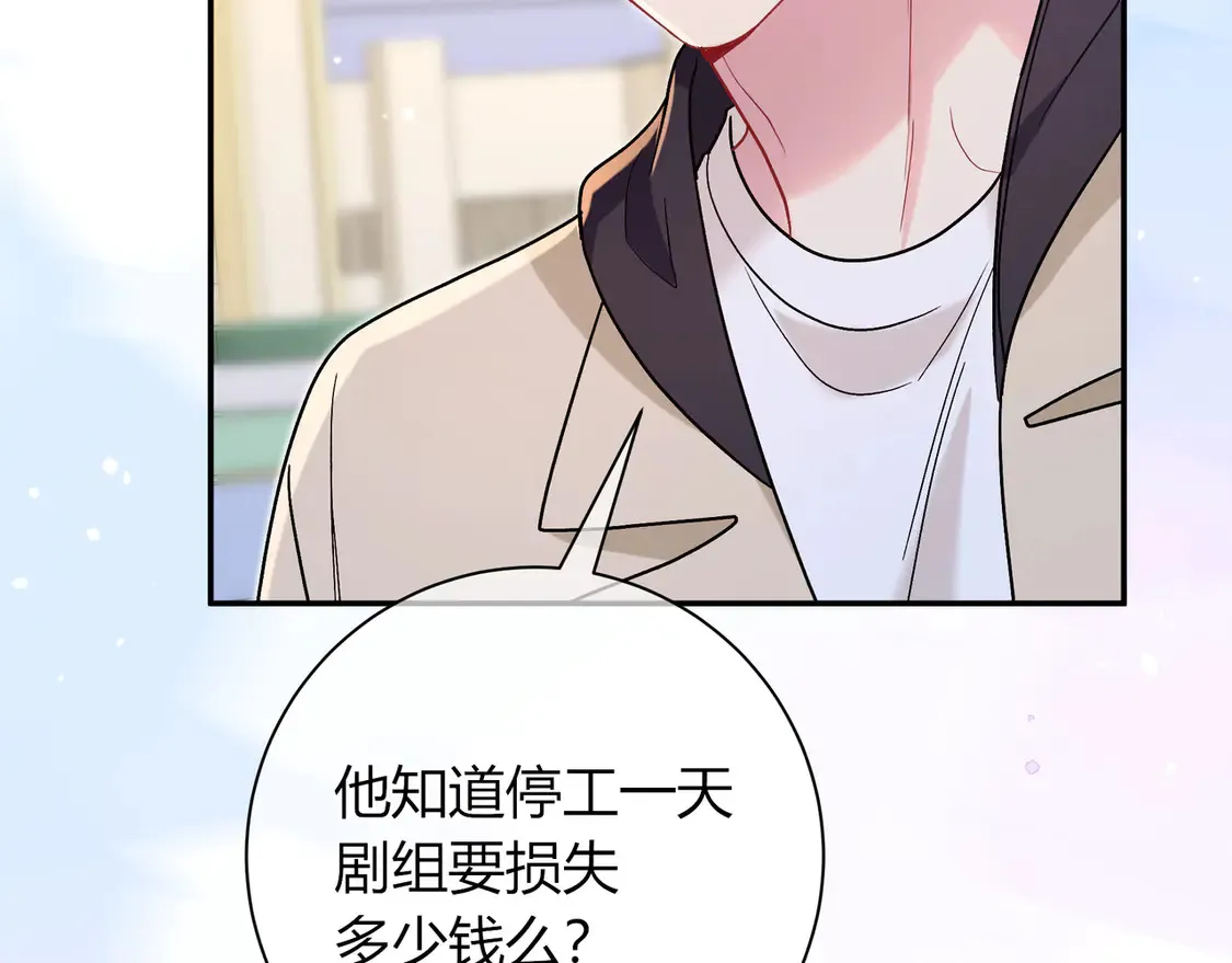 第37话 惹麻烦49
