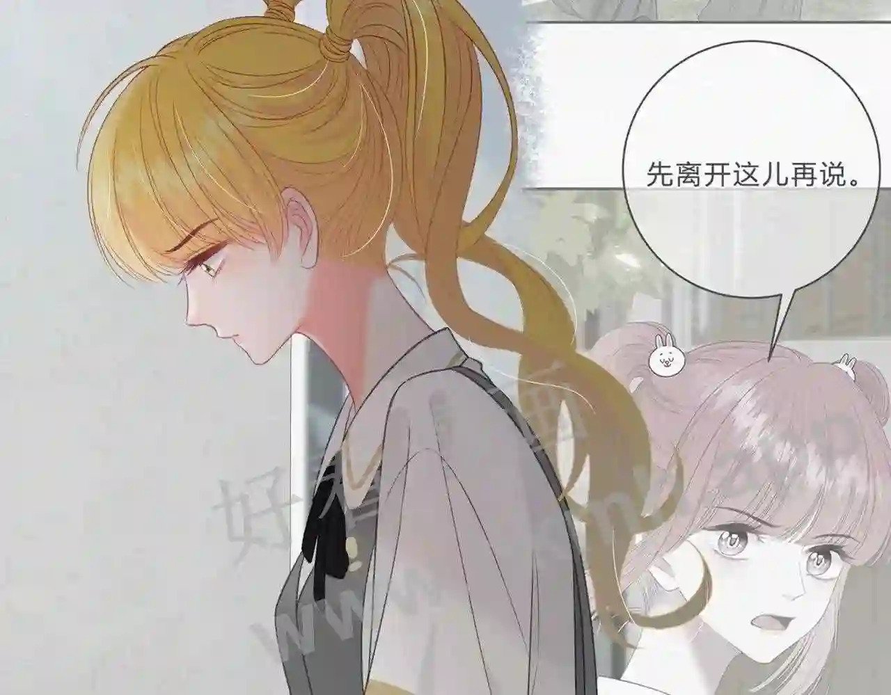 第9话 原谅你了81