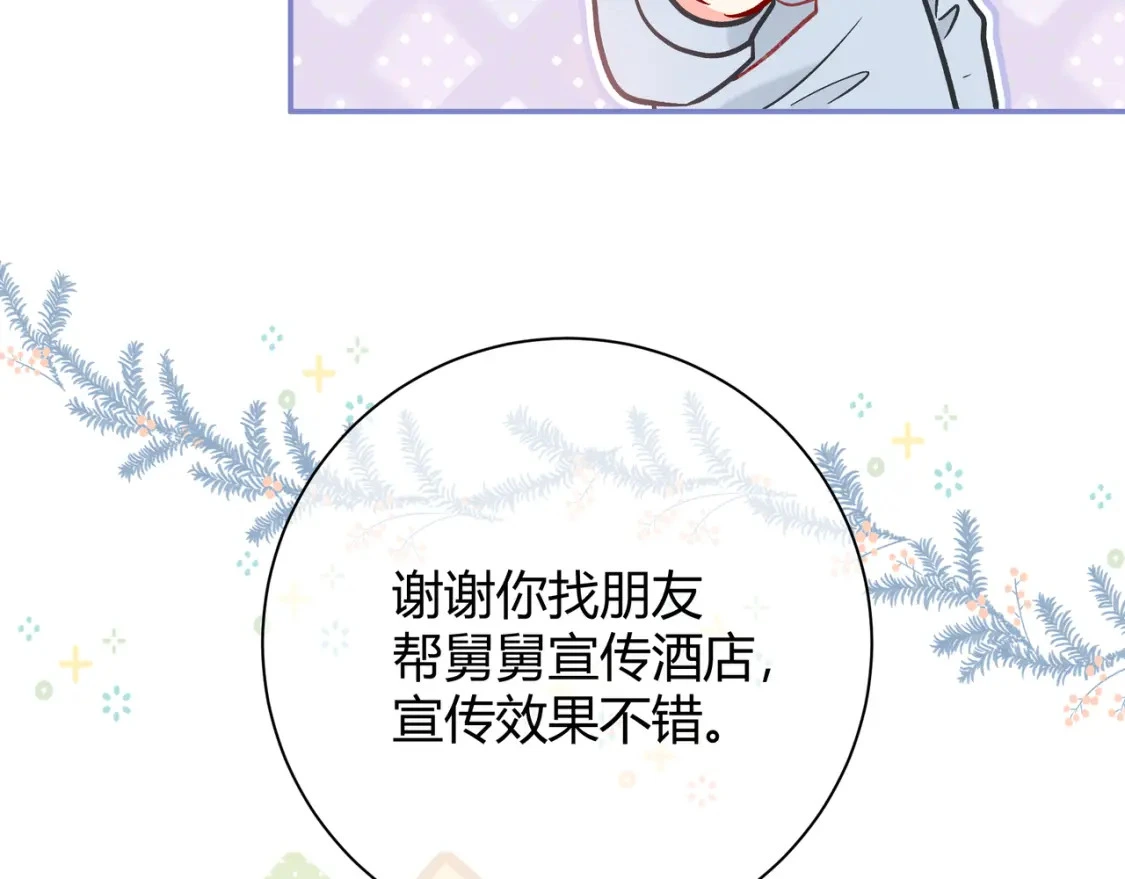第11话 直播133