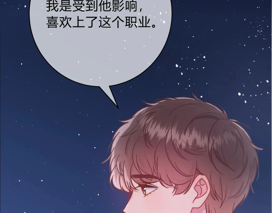 第5话 温柔50