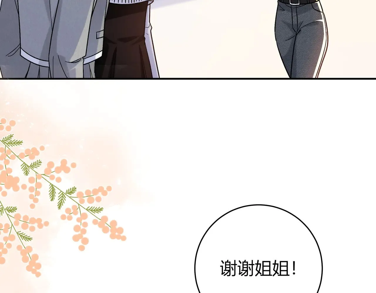 第42话 维护30