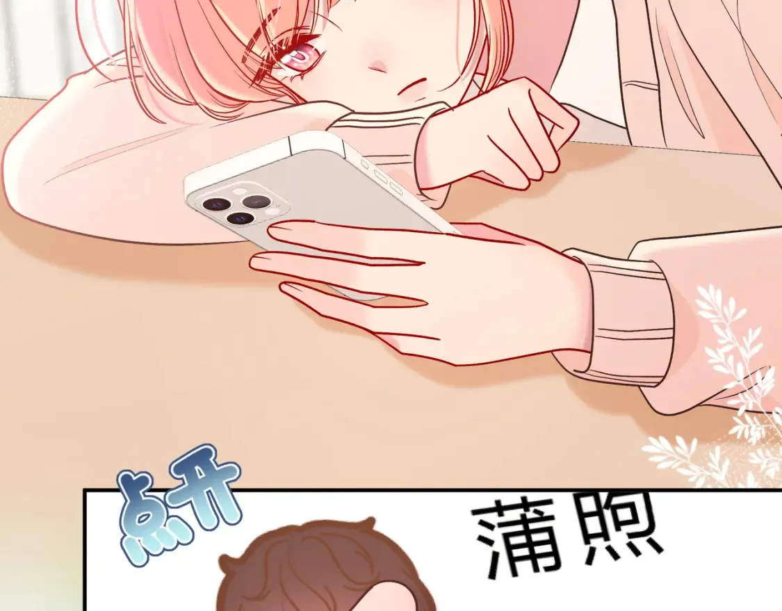第28话 分手？105