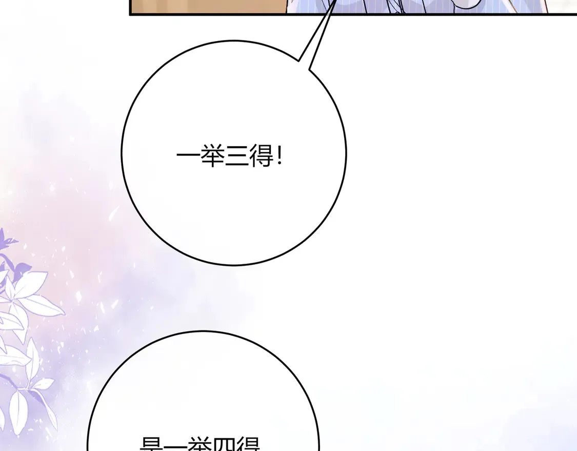 第33话 支持102