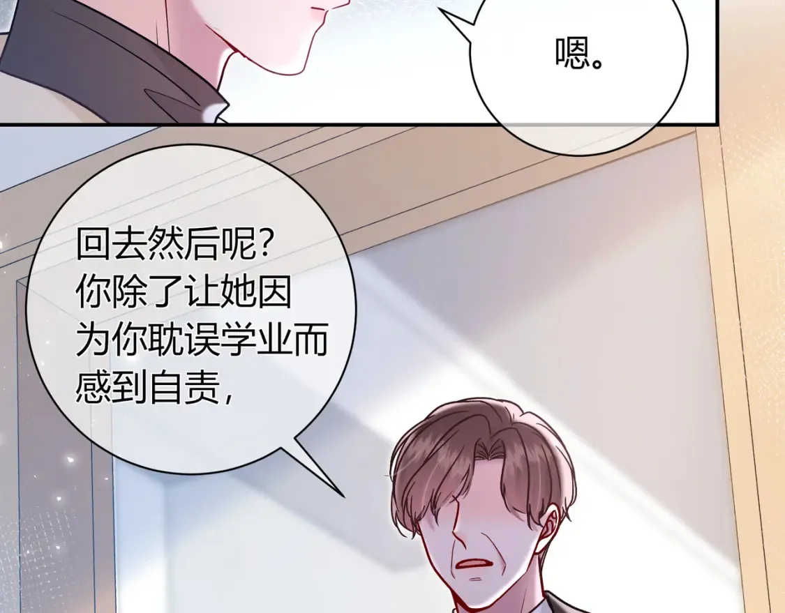 第26话 后台114