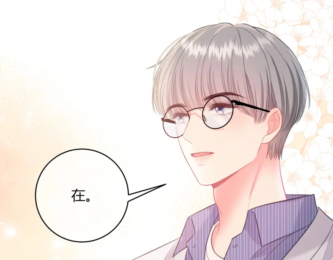 第40话 喜欢6