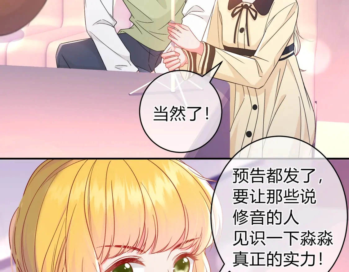 第11话 直播23