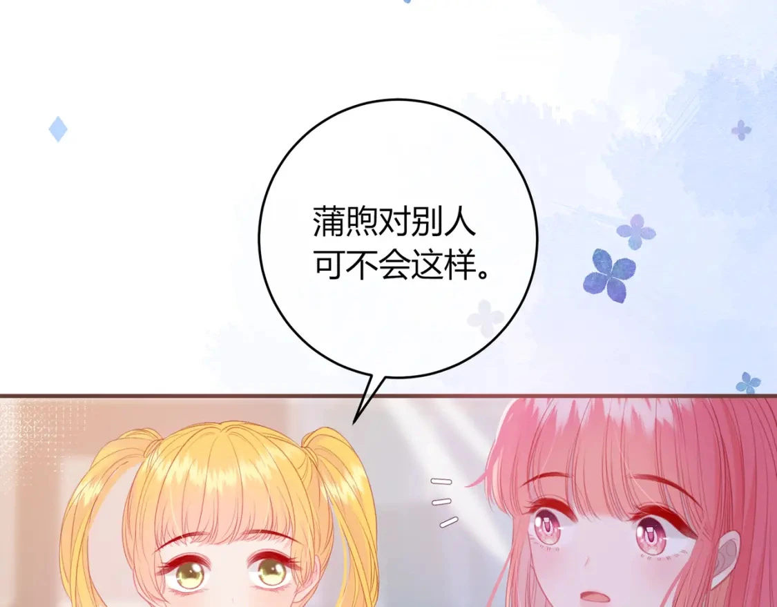 第41话  特别98