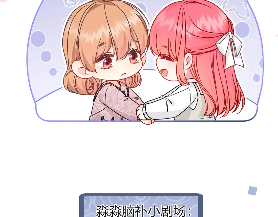 第38话 维护97