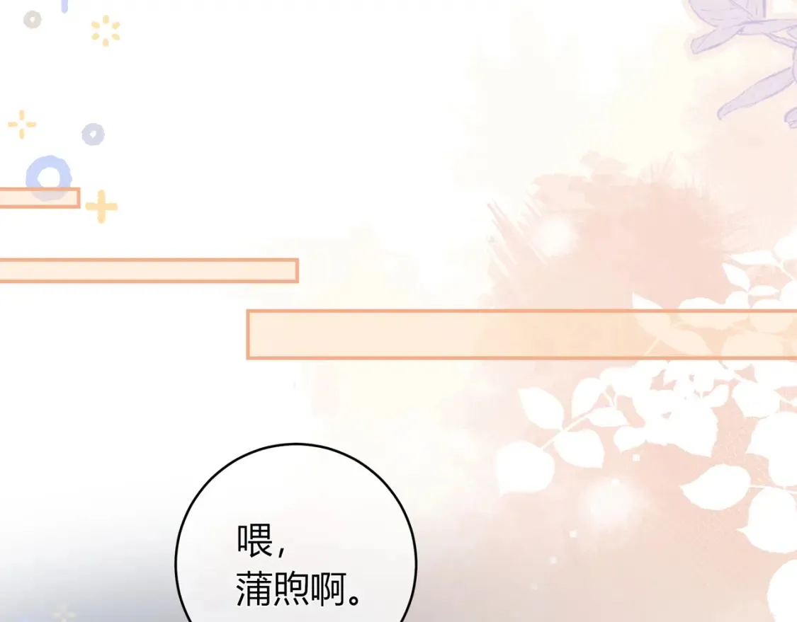 第23话 网爆31