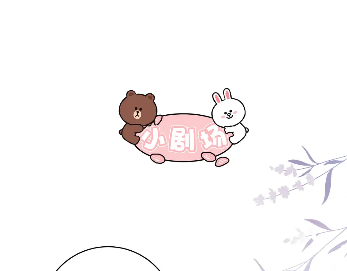 第33话 支持110