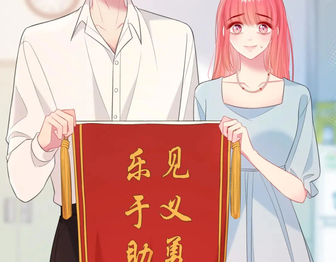 第50话 我才不会喜欢你97