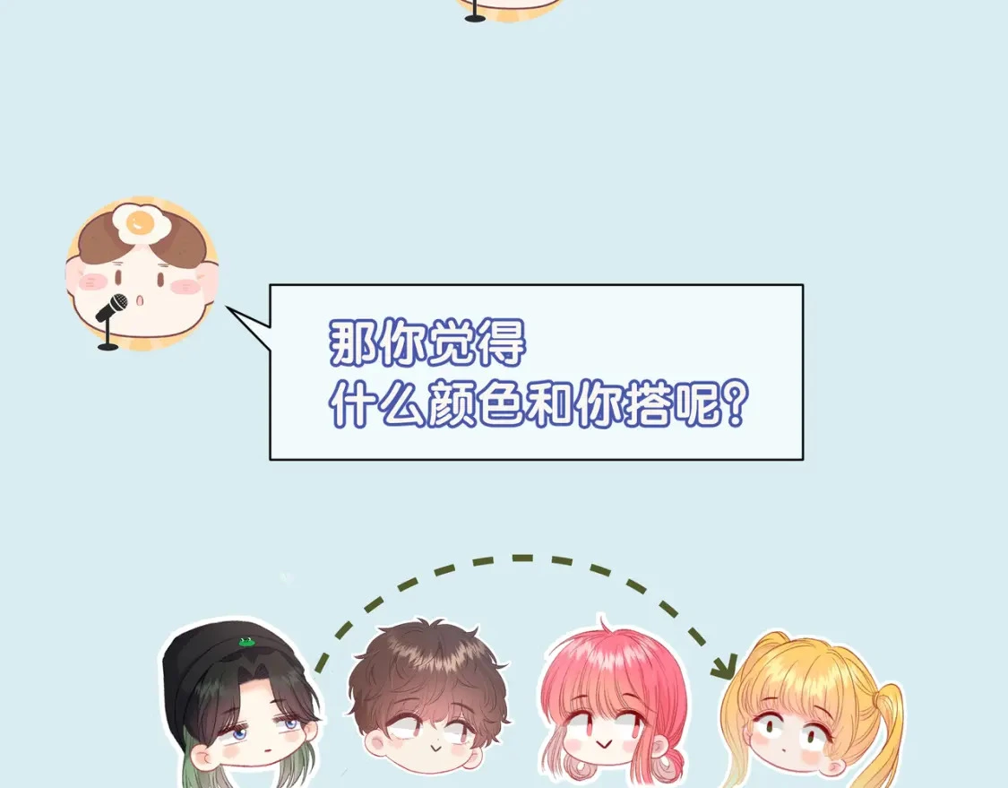 第一季完结采访10