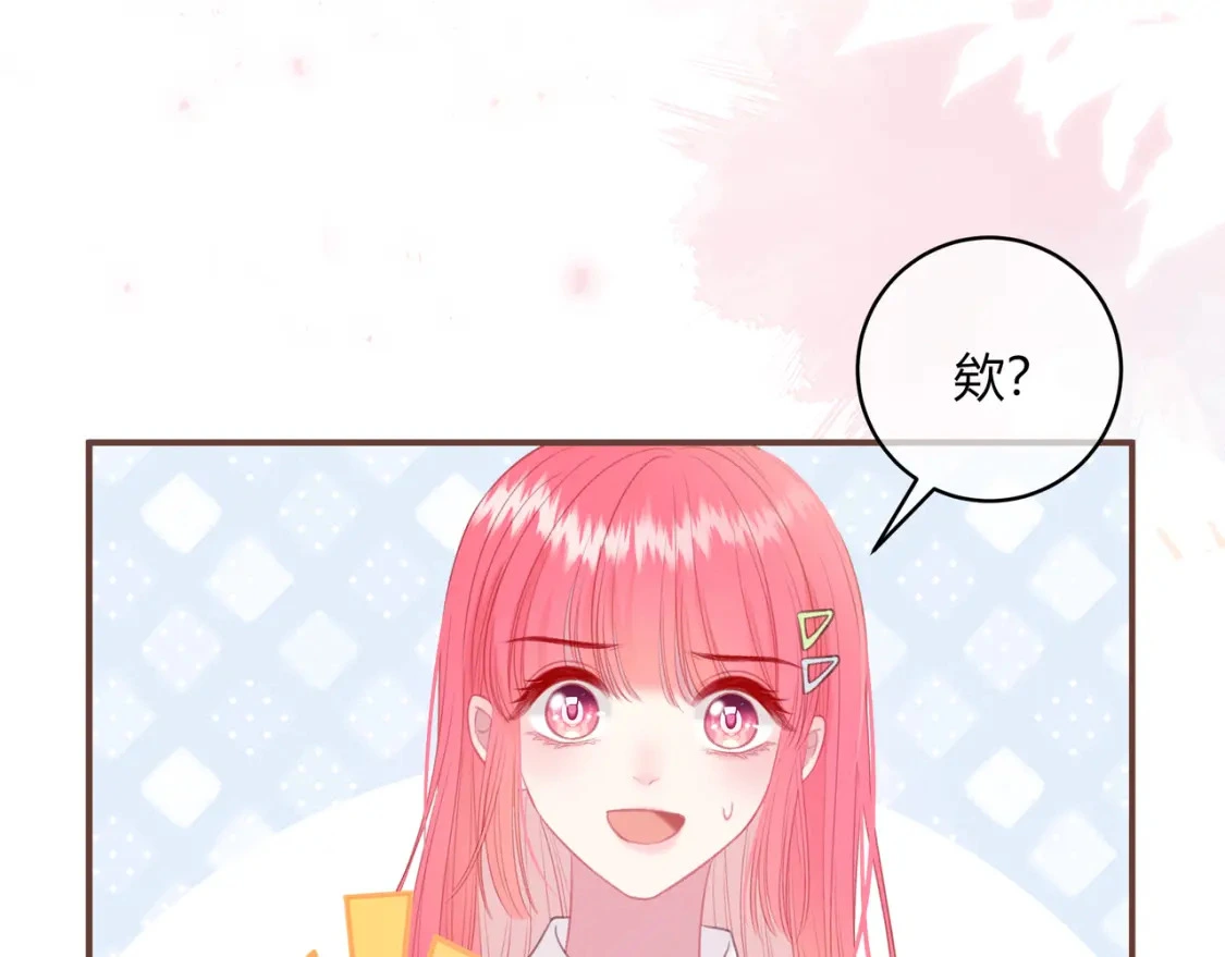 第40话 喜欢19